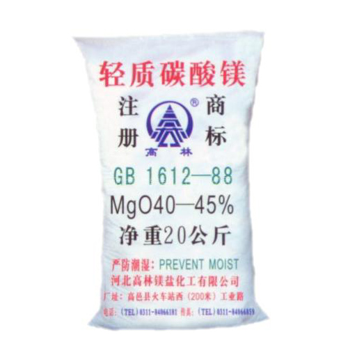 沈阳硅胶用碳酸镁包装规格